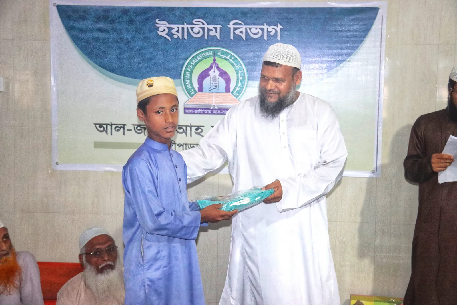 ইয়াতিম প্রকল্প — কার্যক্রমের ব্যানার