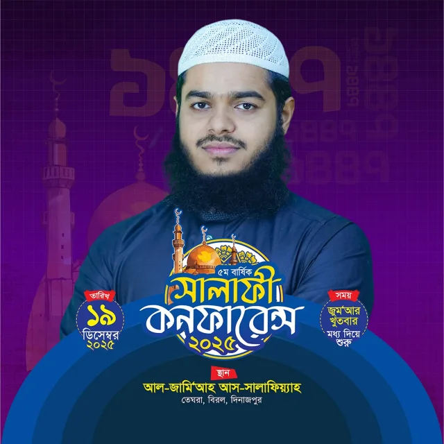 শায়খ আব্দুর রহিম বিন আব্দুর রাজ্জাক